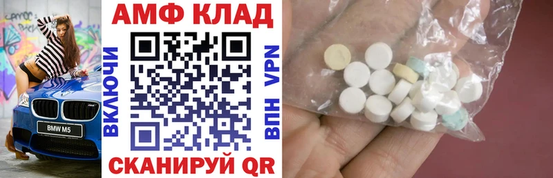Амфетамин Premium  купить  цена  Агрыз 