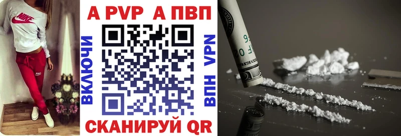 А ПВП мука  shop состав  Агрыз 
