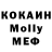 Кодеиновый сироп Lean Purple Drank Hermann Maks