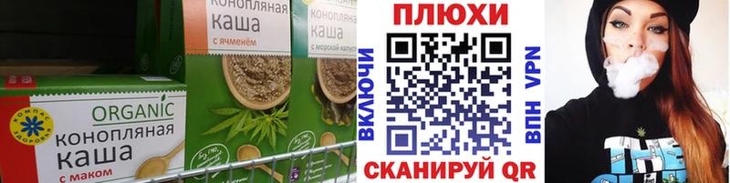 МЕГА маркетплейс  Агрыз  Еда ТГК конопля 