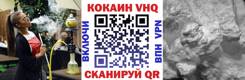Cocaine Перу  Агрыз 