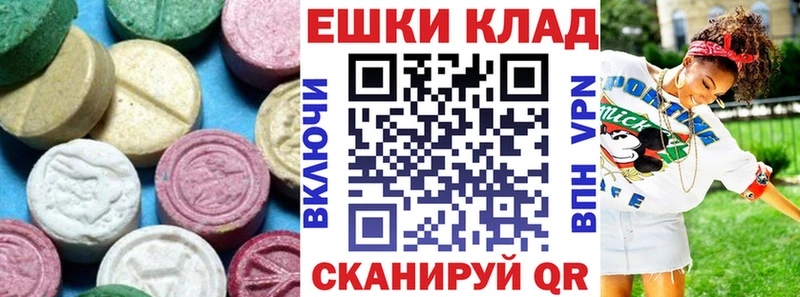 ЭКСТАЗИ бентли Агрыз