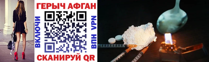 что такое shop формула ГЕРОИН Heroin Агрыз
