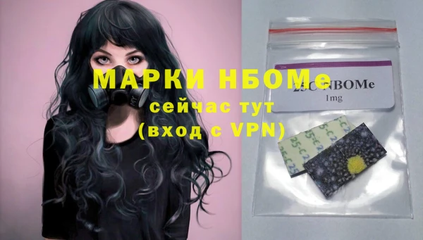 первитин Алексеевка