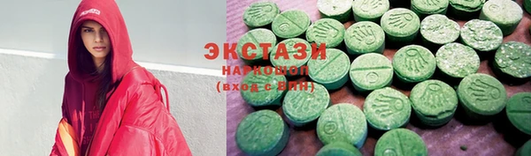 мяу мяу кристалл Алзамай