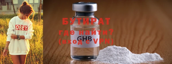синтетический гашиш Липки