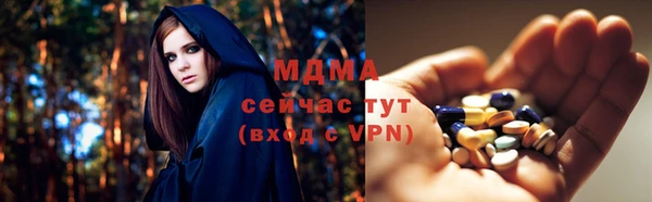 мяу мяу кристалл Алзамай