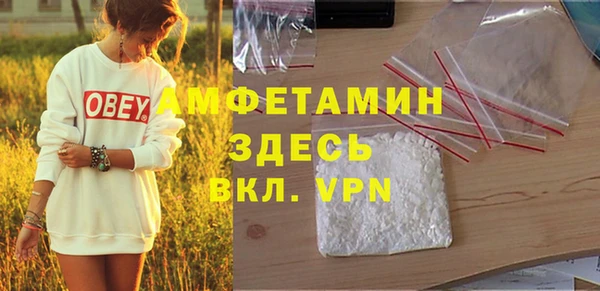 первитин Алексеевка