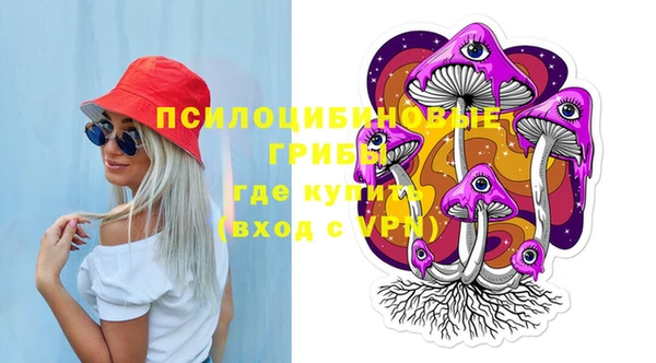 мяу мяу кристалл Алзамай