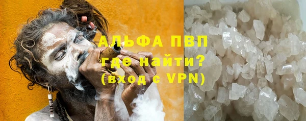 мяу мяу кристалл Алзамай