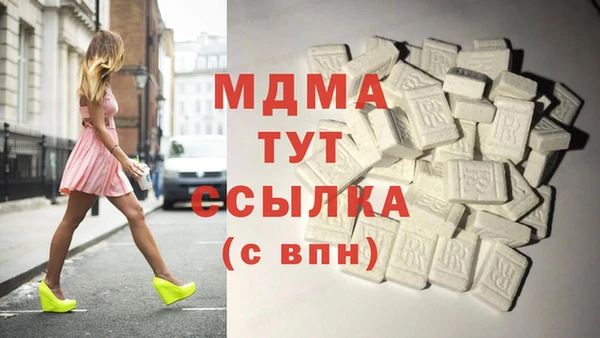 мяу мяу кристалл Алзамай