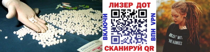 ЛСД экстази ecstasy  как найти   Агрыз 