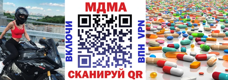 MDMA VHQ Агрыз