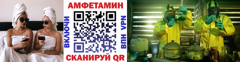 купить наркоту  Агрыз  Метамфетамин мет 