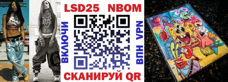 сколько стоит  Агрыз  Марки N-bome 1,5мг 