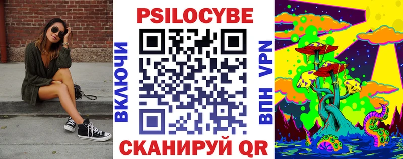 мега   Агрыз  Галлюциногенные грибы Magic Shrooms 